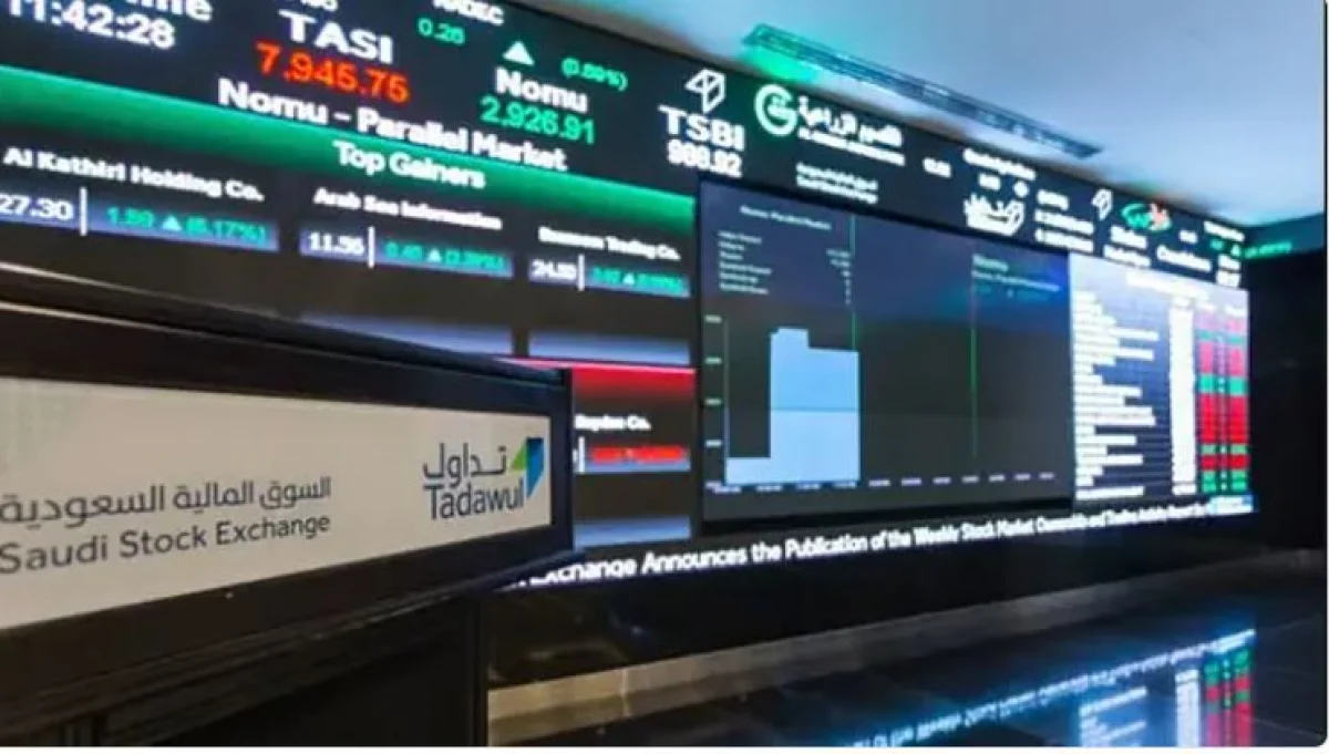 تاسي يغلق الاسبوع باللون الاحمر وهذه هي الاسهم التي قادة موجة الهبوط