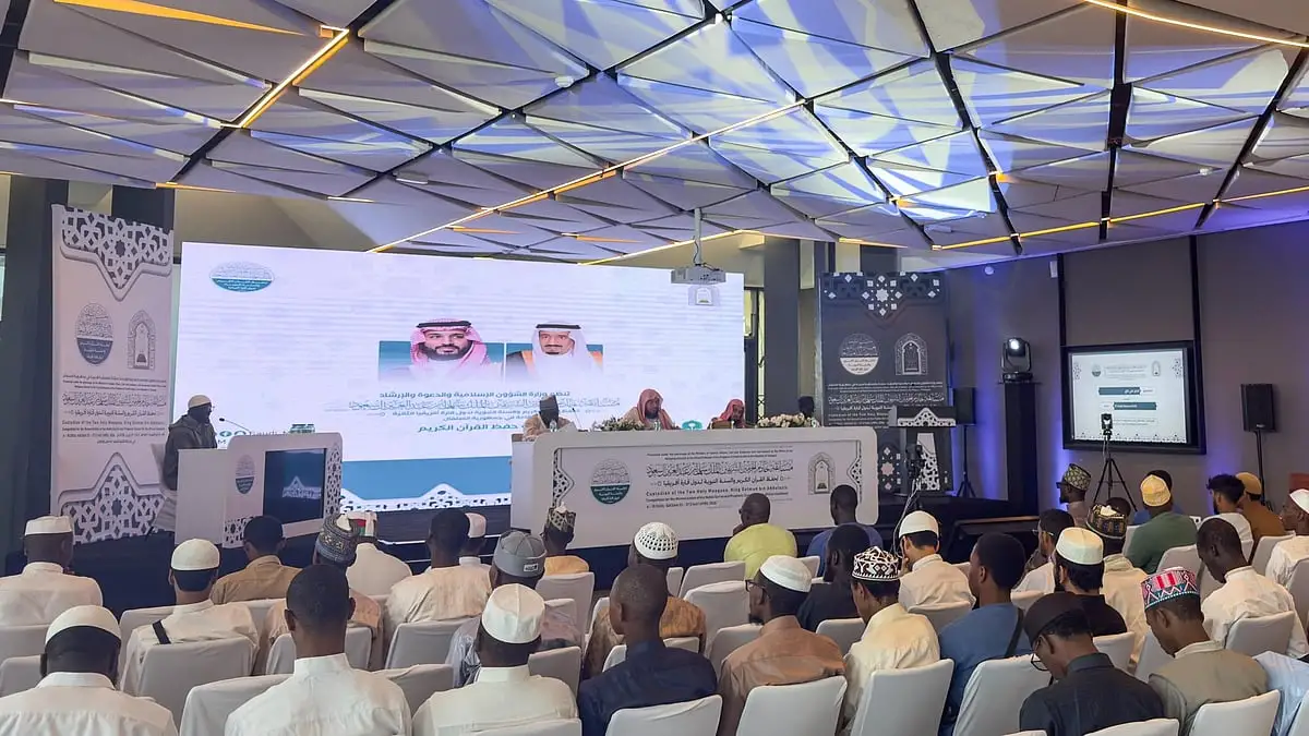 انطلاق التصفيات الأولية لمسابقة الملك سلمان للقرآن والسنة في أفريقيا