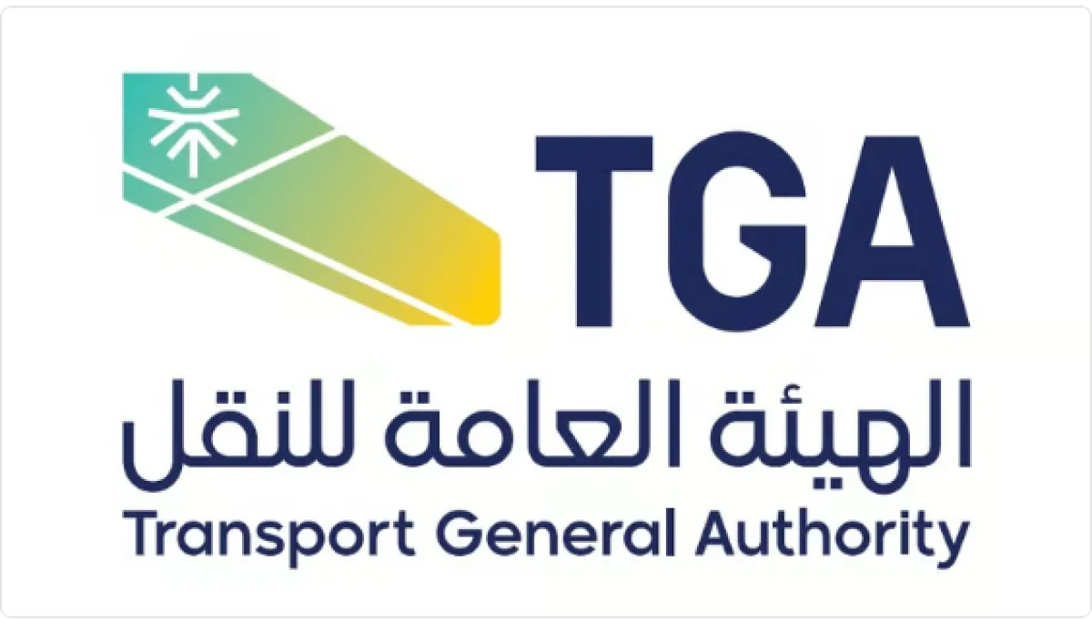 الهيئة العامة للنقل تنبه: الكدادين في مكة والمدينة وجدة من قائمة مخالفات موسم الحج الجديدة بعضها تصل لغرامة 100 الف ريال