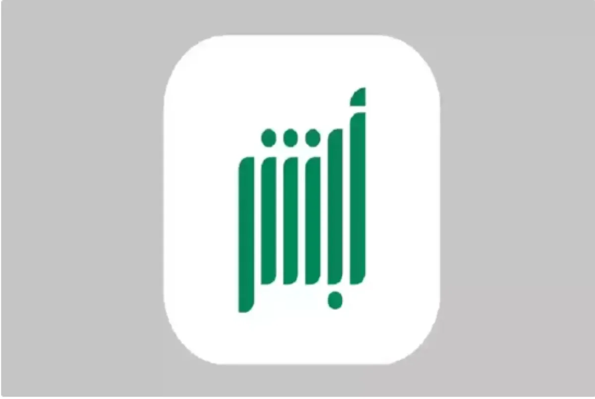 رسمياً: الداخلية السعودية تحدد الفئات الجديدة التي يسمح لها بدخول مكة من غير الحجاج بخطوات بسيطة في أبشر absher.sa