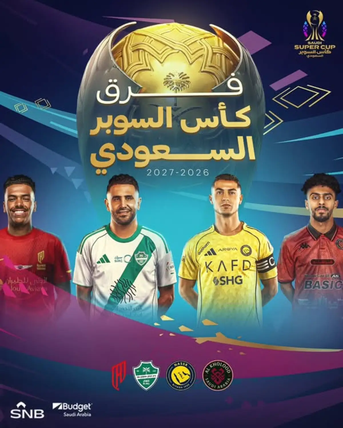 تسريبات تفجر مفاجأة عن موقف الاتحاد من السوبر السعودي وسبب استبعاد الكبار من النسخة القادمة