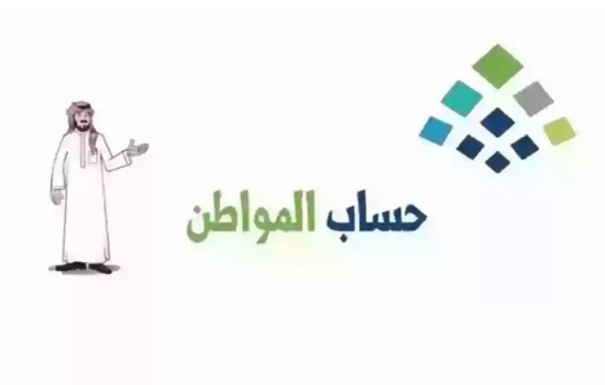 رسمياً: اشتراطات جديدة من حساب المواطن لاستحقاق الدعم تتعلق بفواتير الكهرباء وشروط قبولها
