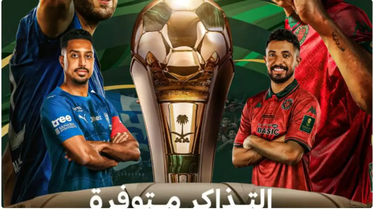 الخلود والهلال في ملعب الانماء الجمعة لتصفية الحساب القديم وكأس الملك في انتظار البطل