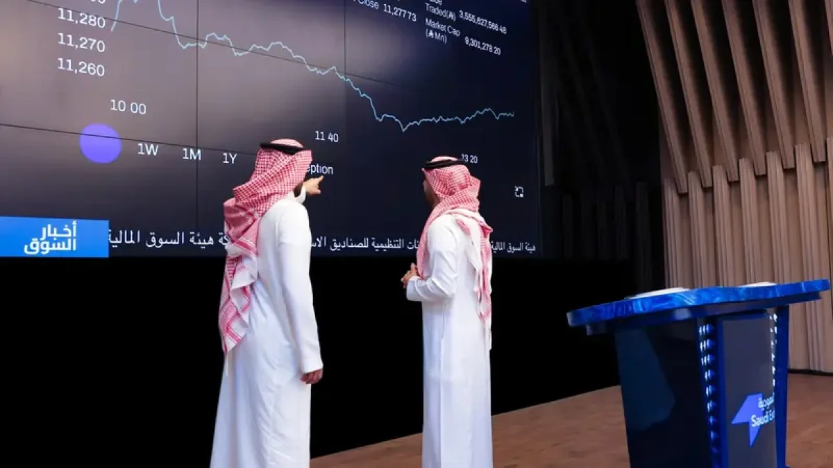 عاجل: تداول تحدد تاريخ اخر يوم للعمل في سوق الاسهم السعودي قبل إجازة عيد الاضحى وموعد عودة جلسات التداول بعد نهاية إجازة العيد