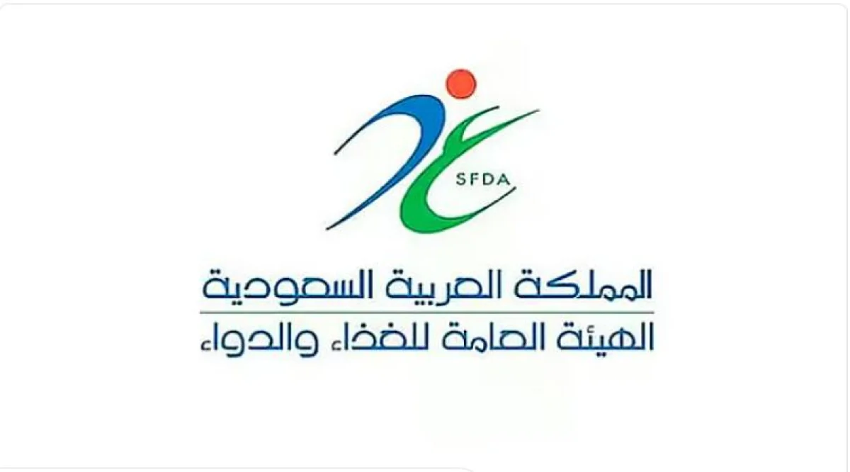 عاجل: السعودية تحدد اشتراطات اصطحاب الأدوية مع الحجاج في موسم 1447 وتنشر قائمة الادوية الممنوعة
