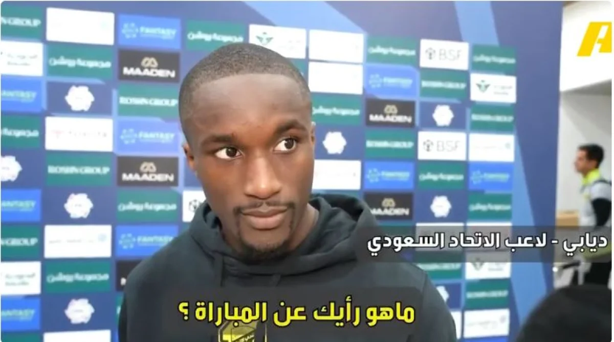 رسمياً: تصريح قوي من ديابي حول بقاءه مع الاتحاد
