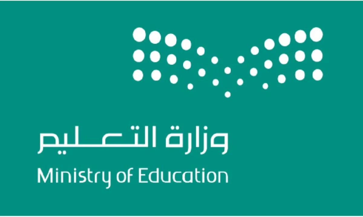 عاجل: وزارة التعليم تعلن تعليق الدراسة في هذه المناطق السعودية وتحويلها عن بعد عبر مدرستي بداية من يوم الأحد القادم