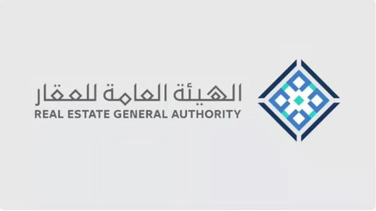بعد رسوم العقارات الشاغرة .. هيئة العقار تستعد لوضع نظام جديد لادارة الاملاك العقارية يفرض رسوم جديدة ومكاسب لملاك العقارات