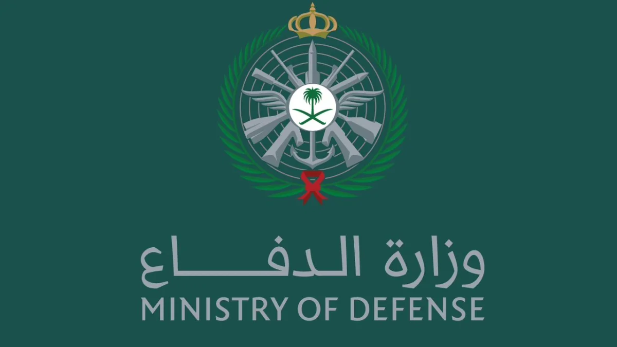الدفاع السعودية تكشف عن خطة جديدة تنفذ لأول مرة في موسم الحج 1447