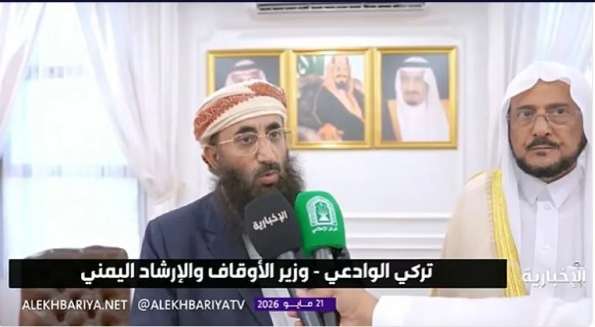 رسمياً: اليمن يكشف كيف تتعامل السعودية مع الحجاج الذين وصلو لمكة والمشاعر من بداية موسم 1447