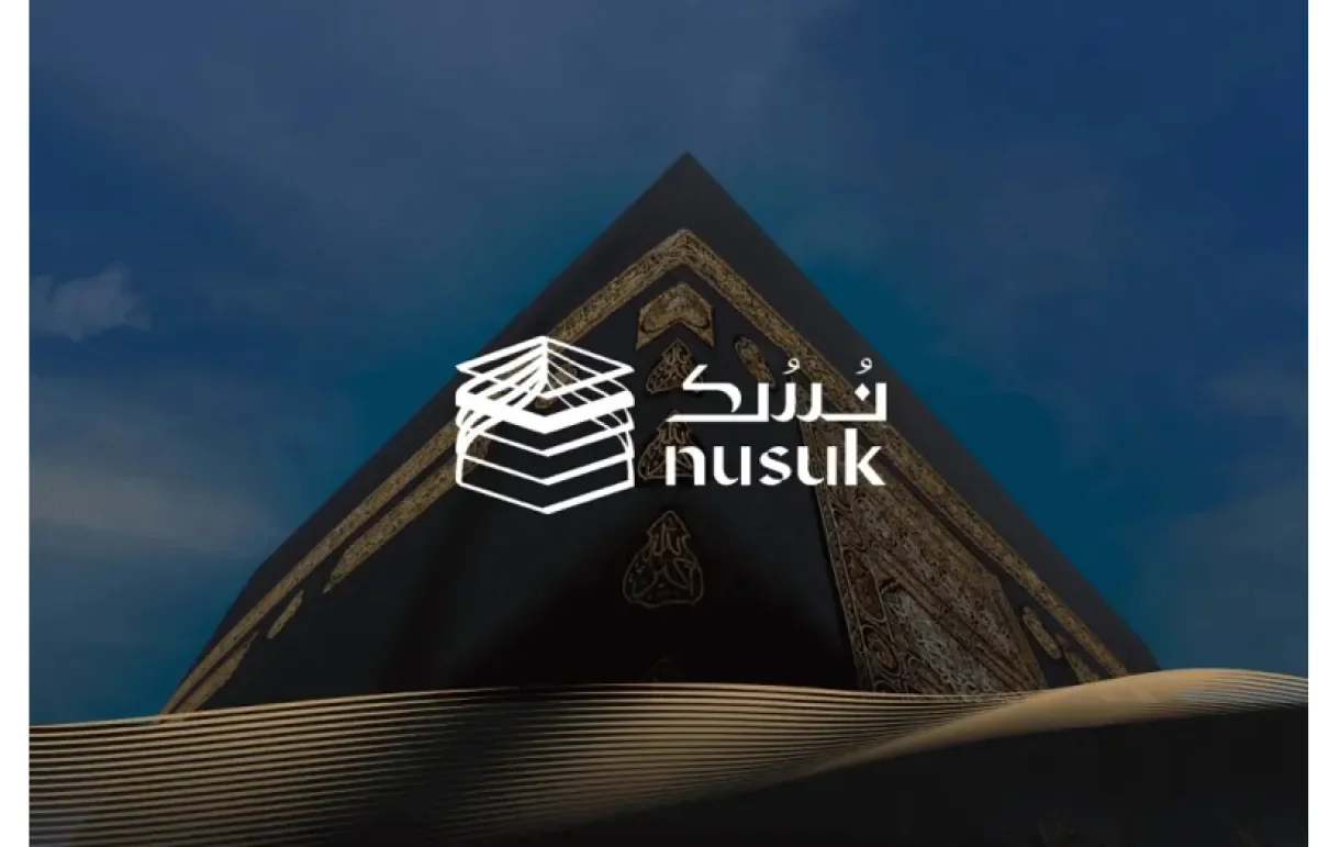 رسمياً: السعودية تطلق 130 خدمة مجانية للحجاج يمكن الاستفادة منها عبر تطبيق نُسُك