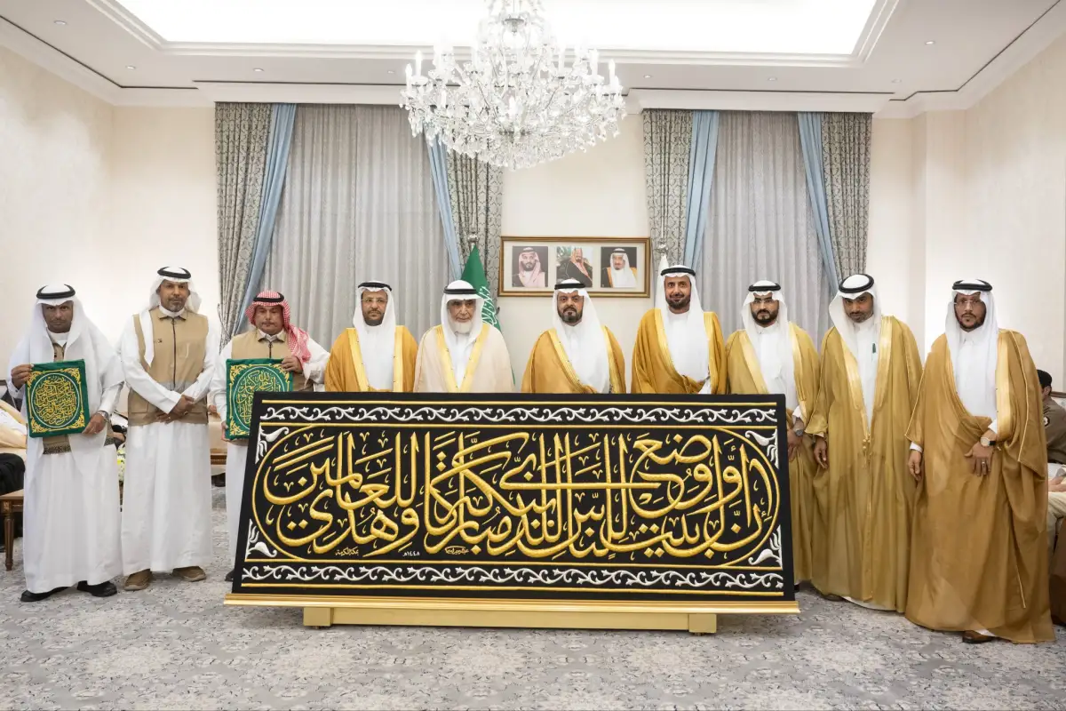 هذا ما نعرفه عن البروتوكول الملكي السعودي لتسليم وتغيير كسوة الكعبة المشرفة