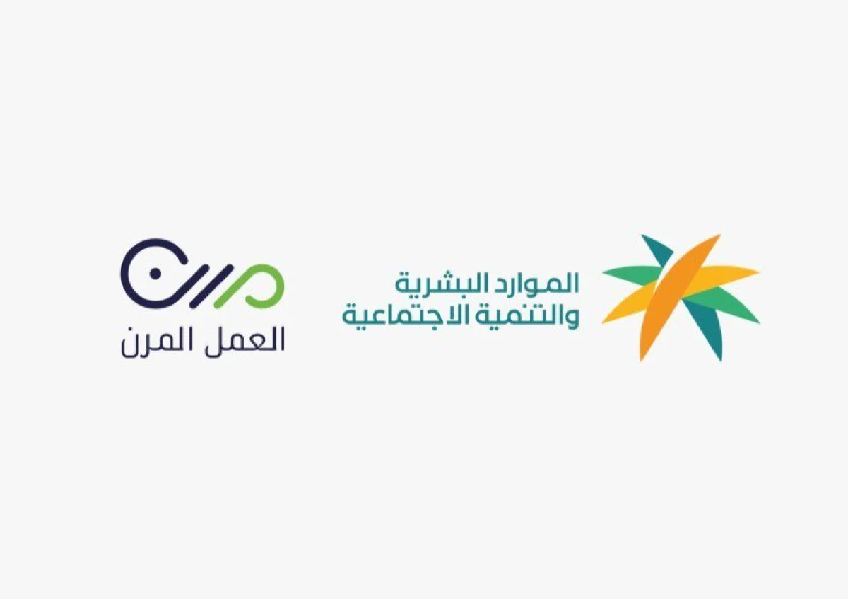 بعد تطبيقها رسمياً.. تعرف على مواعيد نطاقات الدوام المرن في الرياض وعدد الساعات وطريقة حسابها