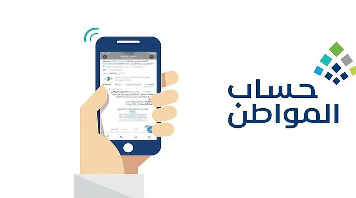 حساب المواطن: الام المتزوجة من غير والد اطفالها تستحق اهلية الدعم في حالات جديدة