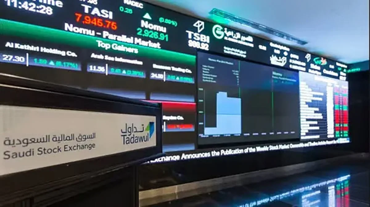 تاسي يغلق اول جلسات الاسبوع باللون الاحمر وحصر يكشف عن الاسهم الاكثر تراجعاً في تداولات الاحد