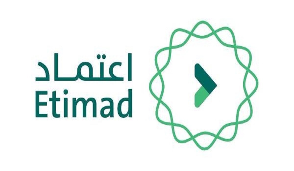 رفع المطالبات المالية في منصة اعتماد