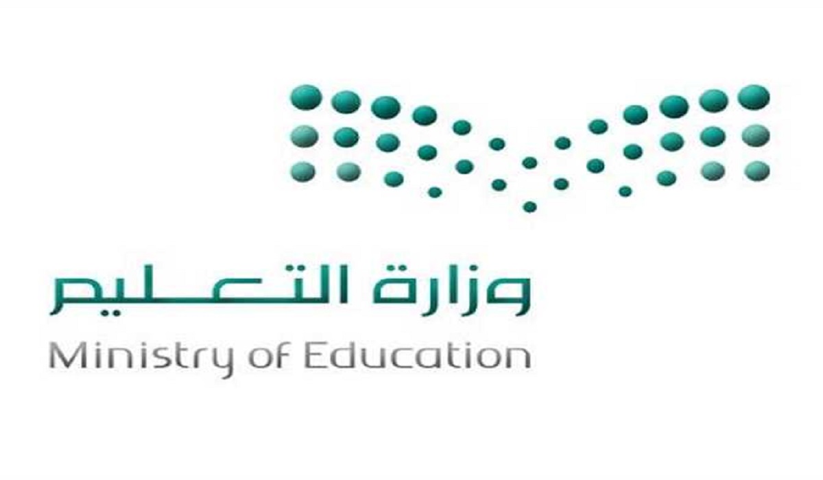 موعد الاختبارات النهائية