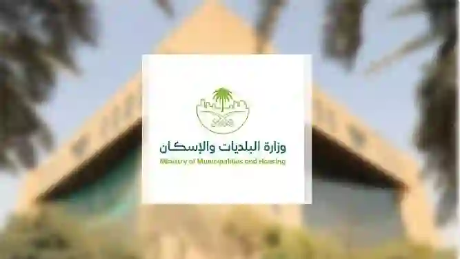 إغلاق المئات من مرافق السكن المؤقت في مكة والمدينة بعد تطبيق هذه الاشتراطات الجديدة 