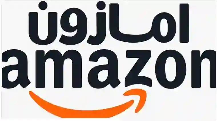 طريقة الاستفادة من خدمة امازون السعودية الجديدة الموجهة للبنات 