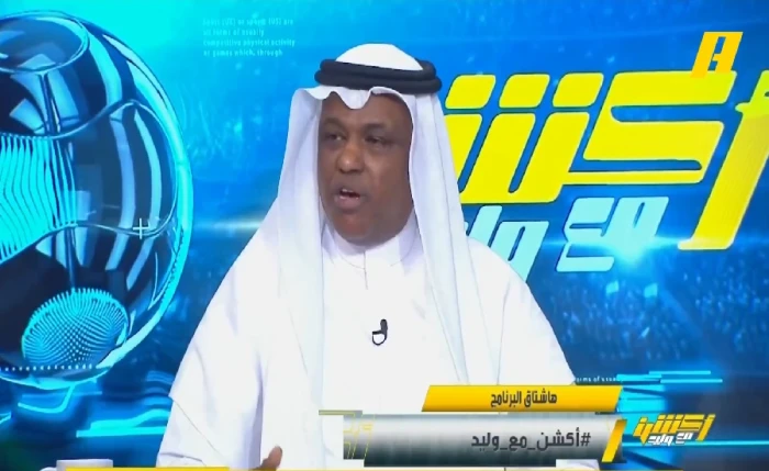 قرار منتظر حول عودة مباريات دوري روشن قد يسبب خسارة مبكرة للهلال 