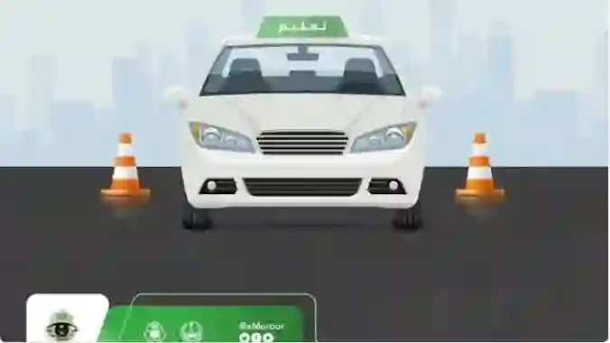 تسهيلات جديدة لتعليم القيادة وإصدار الرخصة للمواطنين والمقيمين في خمس مناطق من المملكة