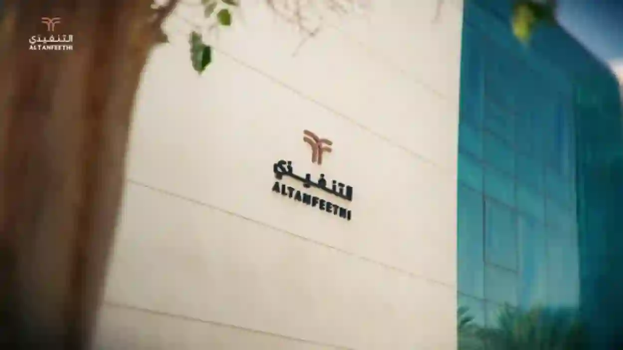 التخصصات المطلوبة للوظائف الشاغرة في شركة التنفيذي وطريقة التقديم والراتب 