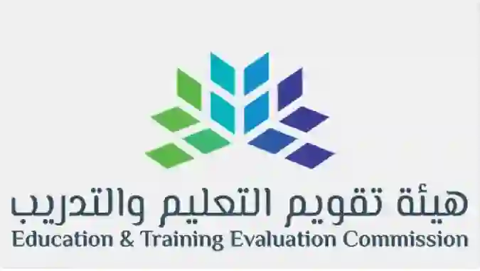 التاريخ الجديد لنهاية مهلة التسجيل في اختبار القدرات الورقي 1447  