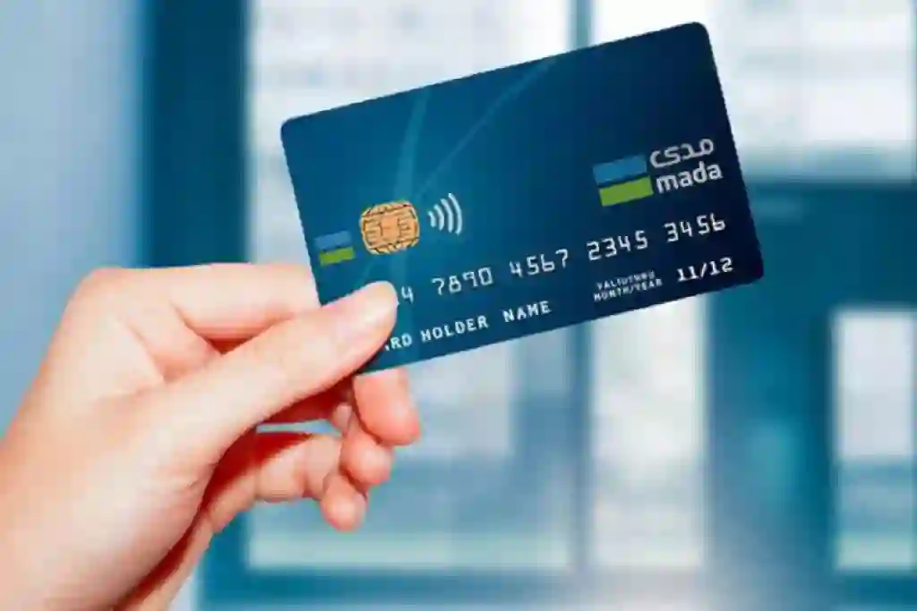 رسوم مدى الجديدة عند الدفع في محلات البقالة والسوبر ماركت 