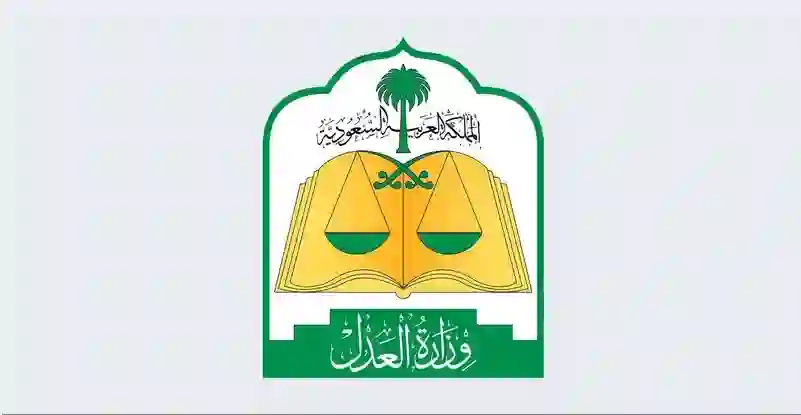 العدل تكشف عن الحقوق والدعم الذي تحصل عليه المطلقات في السعودية