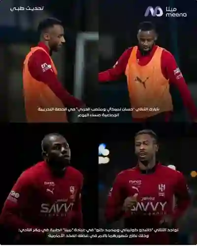 الهلال يشهد حالة غريبة وتساقط نجومه بالجملة 