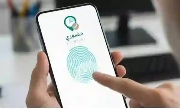 نظام جديد من صباح الاحد لرصد انضباط الطلاب والمعلمين بدون البصمة ولا حضوري