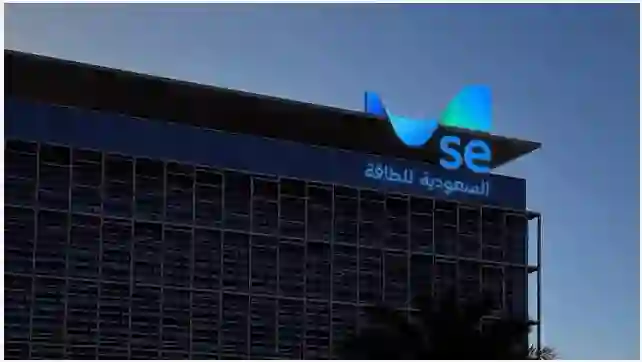 اخبار بالملايين لحاملي سهم شركة الطاقة السعودية او الكهرباء سابقاً 