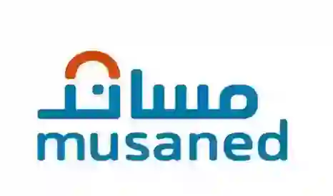 مهلة نهائية من مساند لتصحيح أوضاع هذه الفئات من العمالة المنزلية