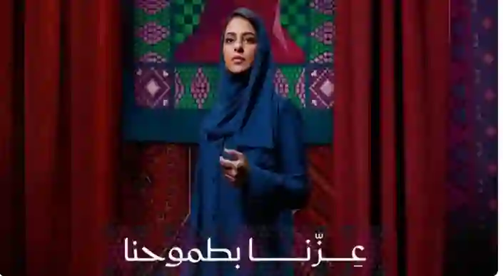 السعودية تعلن عن أطول إجازة في تاريخها بمناسبة اليوم الوطني في 2025