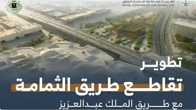 للمسافرين على طريق الرياض - الدمام تحذير من تحويلة في مكان غير متوقع 