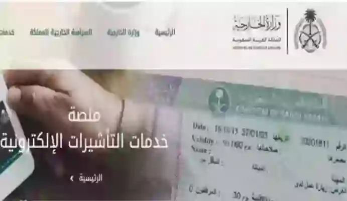 شروط الاقامة الدائمة الجديدة في السعودية