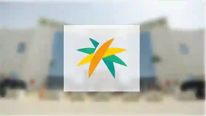 إعفاء المستفيدين الجدد والسابقين من هذه الرسوم التعليمية لأبناءهم 