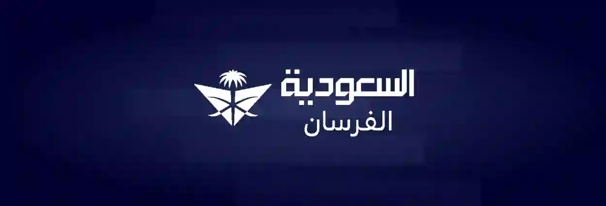 طريقة مضاعفة أميال الفرسان في 2026 في أسرع وقت 