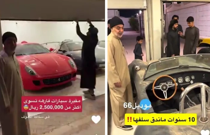 مقبرة السيارات الفخمة في السعودية بينها سيارات عدادها 8 الاف فقط