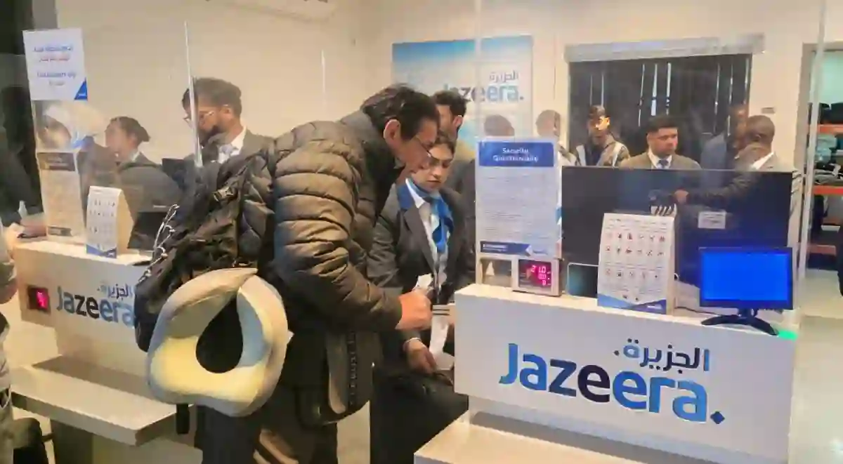 عودة تشغيل الرحلات من مطار خليجي جديد الى مصر