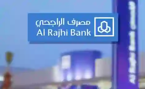 4 أسباب تؤدي لتجميد الحسابات البنكية للمقيمين في السعودية