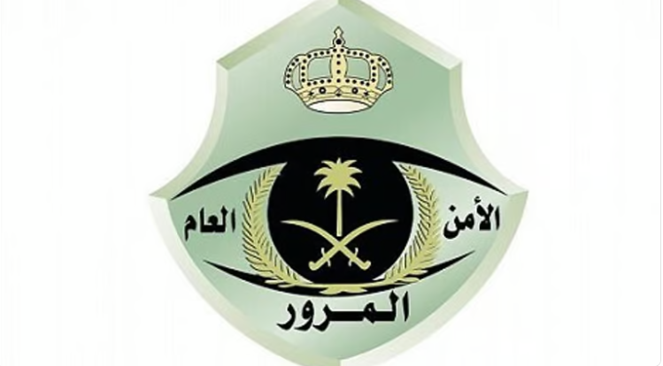 المرور السعودي يكشف سر الرقم 9 للسائقين في ابشر