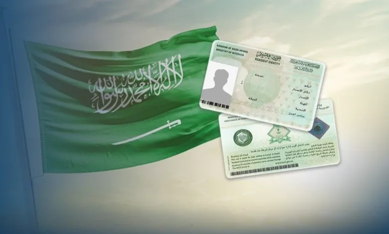 من اليوم خطأ بسيط يكلف المضيف والزائر غرامة خمسين الف ريال 