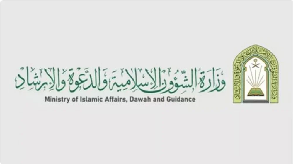 تعرف على الضوابط الجديدة لصلاة الجنازة التي صدرت بقرار رسمي من الوزير ال الشيخ 