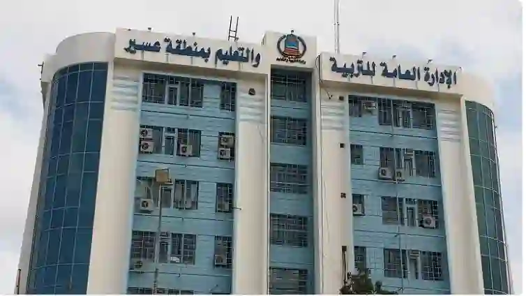 مواعيد دوام المدارس الابتدائية في عسير في رمضان 1447 بعد قرار تقليص أيام الدراسة 