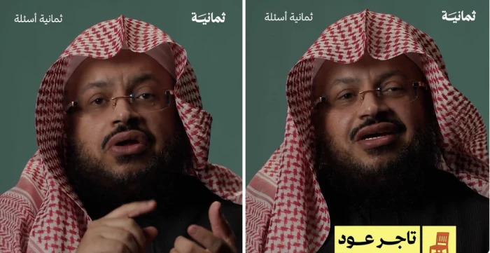 قفزة تاريخية في أسعار العود الكمبودي في السعودية 