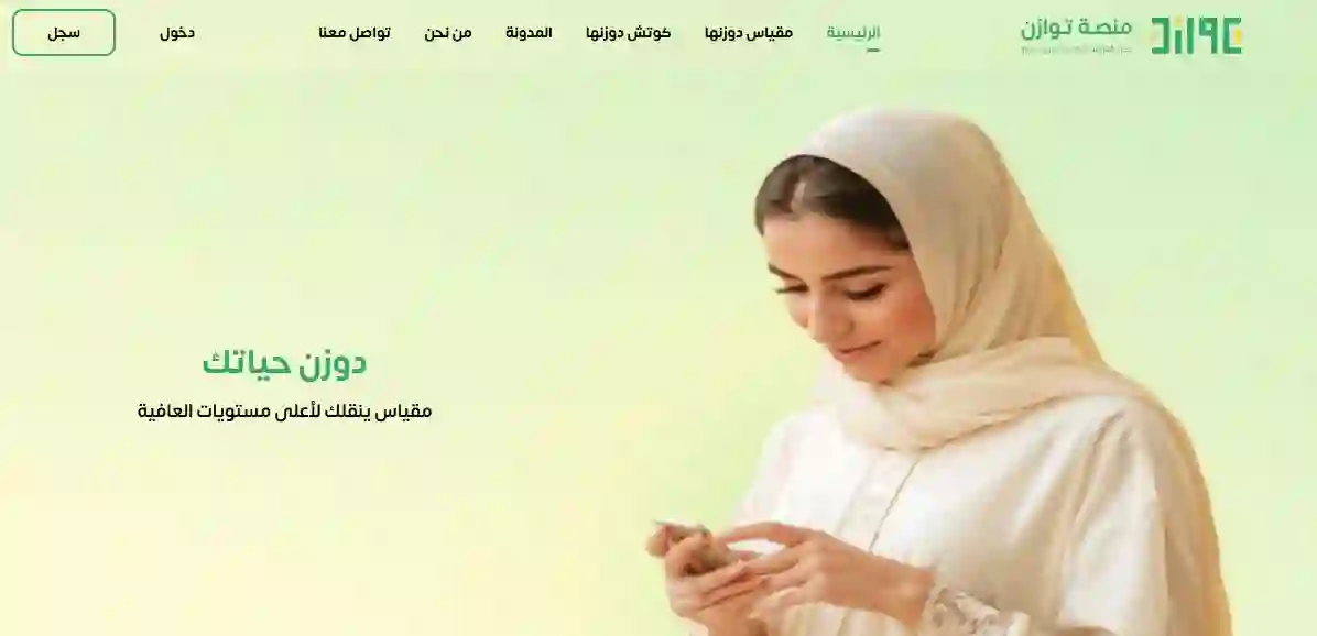 صرف الأراضي في الرياض مرتبط باستكمال 3 شروط أساسية