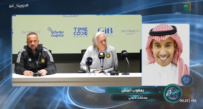 عقوبة قاسية تنتظر مدرب النصر جيسوس بسبب كلمة واحدة فقط قالها بالغلط