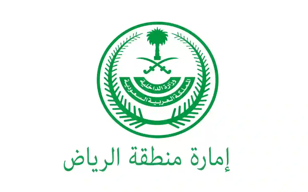 أمن الرياض يعلن توقيف كل هذه الرتب العسكرية من 3 أماكن في الرياض