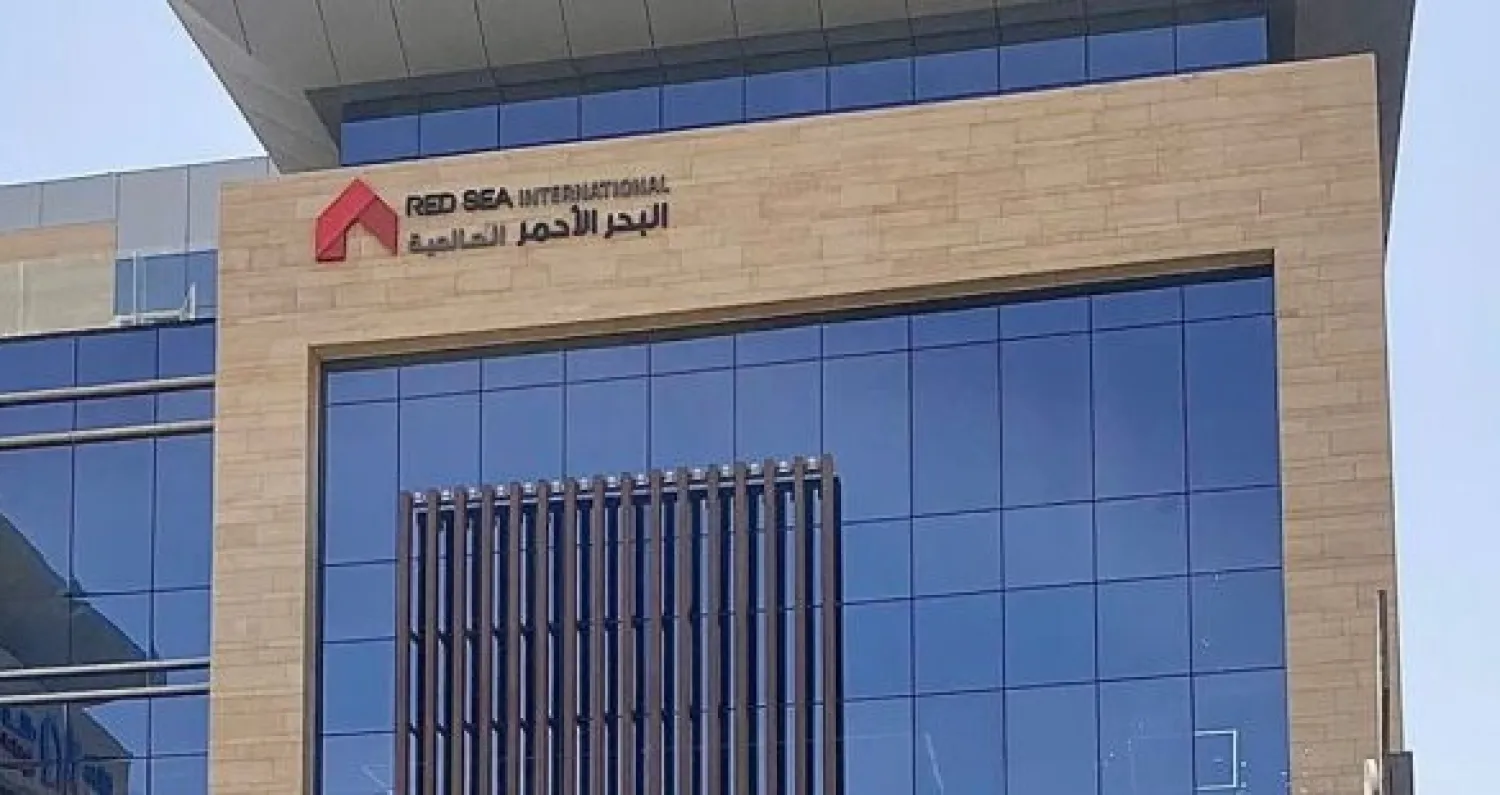 قرار هام من مجلس ادارة البحر الاحمر يحرك سعر السهم في تاسي لمستويات لم يتوقعها المستثمرون 